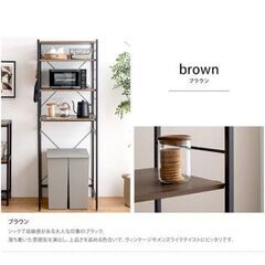 キッチン収納 ゴミ箱上 レンジ台 スチールラックの画像