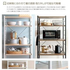 キッチン収納 ゴミ箱上 レンジ台 スチールラックの画像