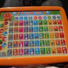 10/3●、知育玩具　４点まとめて断捨離特価の画像