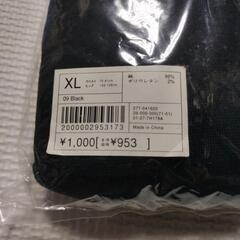 ユニクロウーマンXLバンツの画像