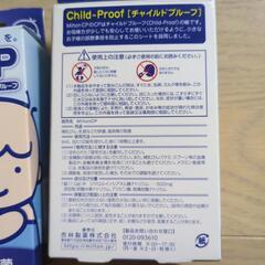 MiltonCP60錠　3箱　ミルトンカプセル　消毒　哺乳瓶等の画像