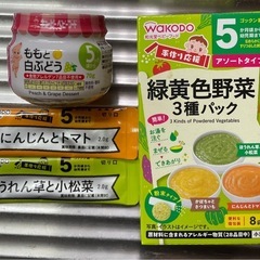 ☆5ヶ月〜の離乳食☆