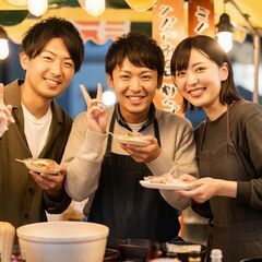 とかち🌟グルメ