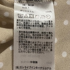 chocol raffine 水玉模様 五分丈トップス ベージュ　フリーサイズの画像