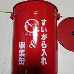 【新品未使用】吸い殻入れの画像