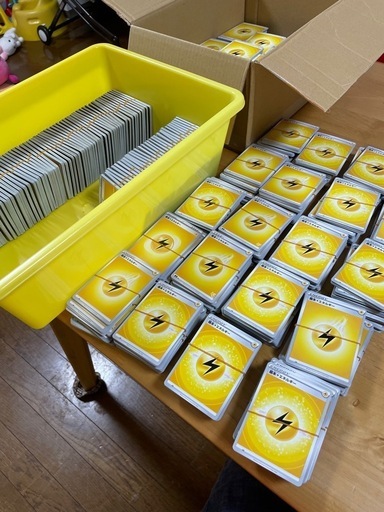 【売上実績あり！お届け可能な場合あり】基本エネルギー8種類各約4300枚ずつ合計約3.5万枚
