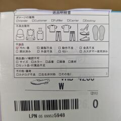 D090　アキレスバレー 420 VHB4200