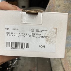 オッティh92wターボ車！ブレーキパッド新品！