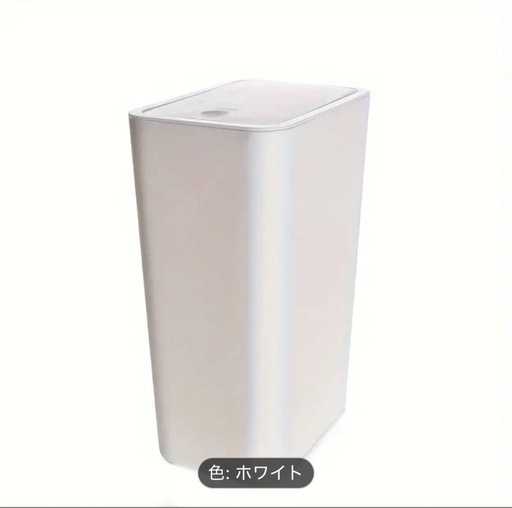ゴミ箱