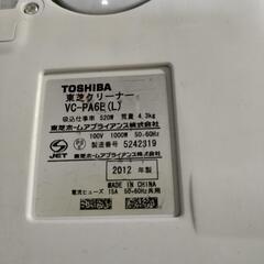 【お話中です】東芝製　掃除機の画像