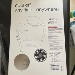 SPICE W FAN ハンズフリー ポータブル扇風機の画像