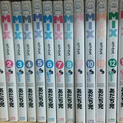 MIX   あだち充の画像