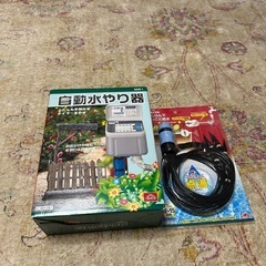 自動水やり器と点滴のズル