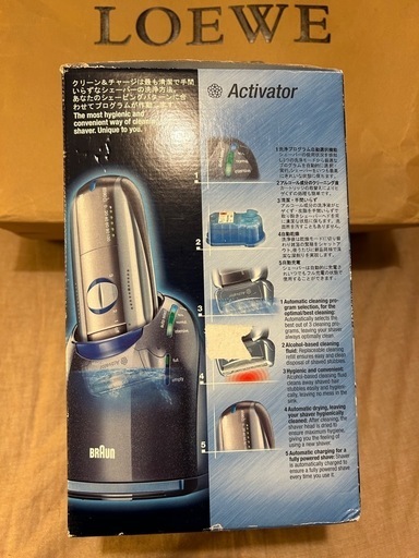 最終SALE！『BRAUN』電気シェーバー 8000 Series BS 8590