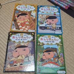 おしりたんてい 1.3.4.5.6.7.8.9 児童書の画像