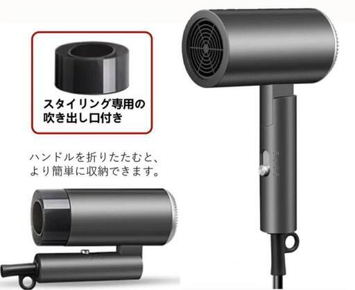 ドライヤー スピーディーイオン パワフル乾燥 大風量 速乾 超軽量 風量調整