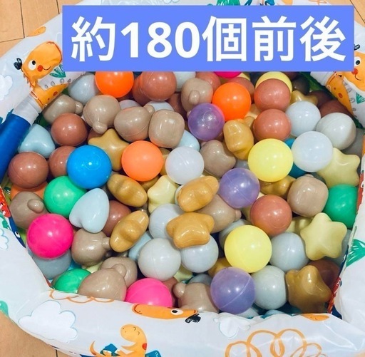 ボールプール