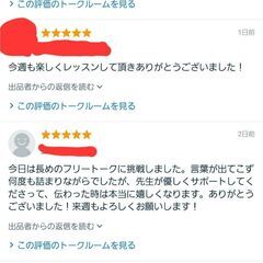 超初心者向け！ゼロから韓国語の超基本を最短最速で教えます！の画像