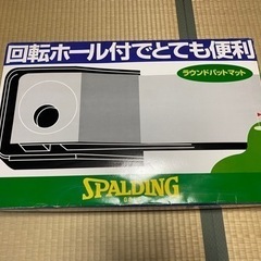 ゴルフ　ラウンドパットマット