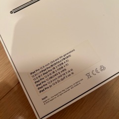 Magic Keyboard for Ipadの画像