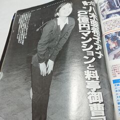 清原和博の中古が安い！激安で譲ります・無料であげます｜ジモティー