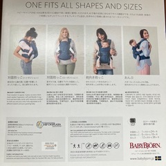 ベビービョルン　ベビーキャリア ONE KAI エアー　メッシュ　グレーの画像