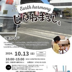 徳積みぐるりんご提供品　トートバッグetcの画像