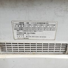 パナソニック　5．0ｋｇ　洗濯機　NAーF50B２の画像