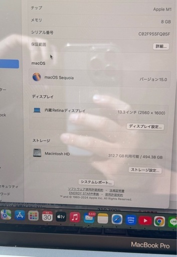 その他 MacBook ProM1