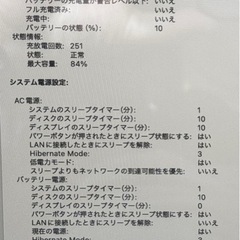 MacBook ProM1の画像