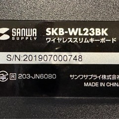 ワイヤレスキーボード（Windows用）の画像