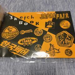 焼肉きんぐの福袋の付録です。の画像