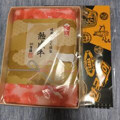焼肉きんぐの福袋の付録です。