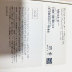 iPad mini 2 WiFi 16GB スペースグレイ ME276J/A 中古品 7.9 インチ 第2世代の画像