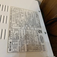 受付終了　電子レンジの画像