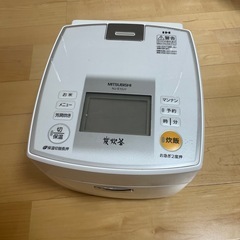 三菱　炊飯器あげます！