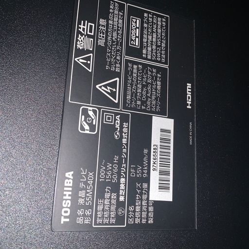 TOSHIBA テレビ5.5インチ