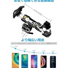 自転車用スマホホルダーの画像