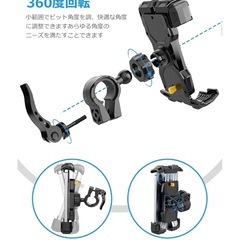 自転車用スマホホルダーの画像