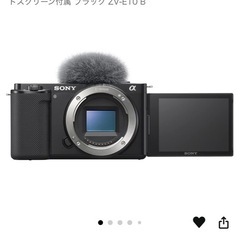 一眼レフ　SONY ZV-E10