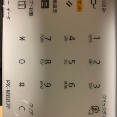 プリンターの画像