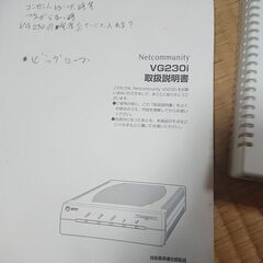 ④　VG230i 「１」　NTT東日本 の画像