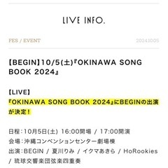 LIVE チケット　