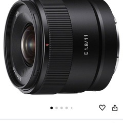 SONY（ソニー）広角単焦点レンズ APS-C E 11mm F1.8