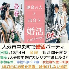 良い人居れば【1年以内】に結婚を意識！ 『背伸びしない！お互い素...