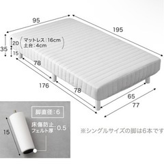 シングルベッドの画像