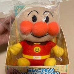 【受け渡し者決定！】ぴょこぴょこアンパンマン