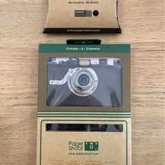 ペーパーシュート