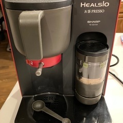 お茶プレッソ　ヘルシオ　シャープ