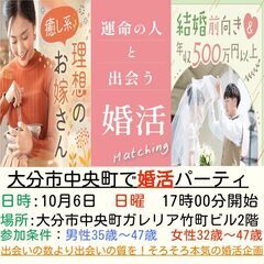 ノンスモーカー限定【生活力のある男性】【家事に自信がある女性】